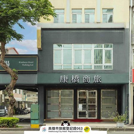 Kindness Hotel Weiwuying Kaohsiung Eksteriør billede