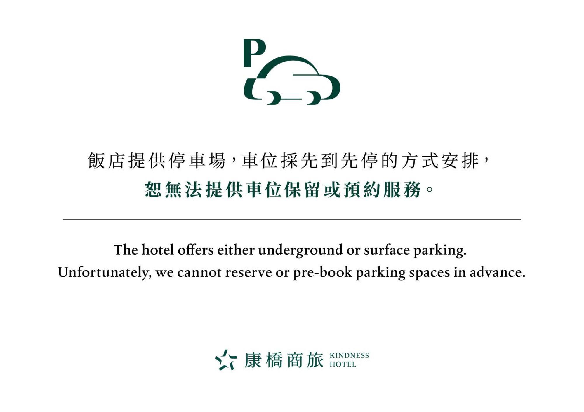 Kindness Hotel Weiwuying Kaohsiung Eksteriør billede